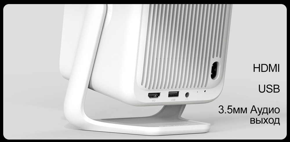 Проектор Wanbo T2 Ultra