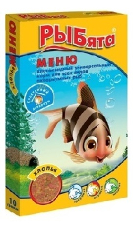 РЫБята МЕНЮ Универсальный корм д/рыб, хлопья 10гр