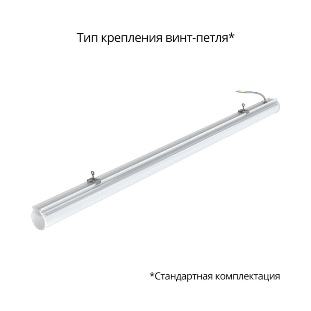Светильник LED цилиндрический Тубус 40 1200х96х96мм IP67 CRI80 4000К PROMLED