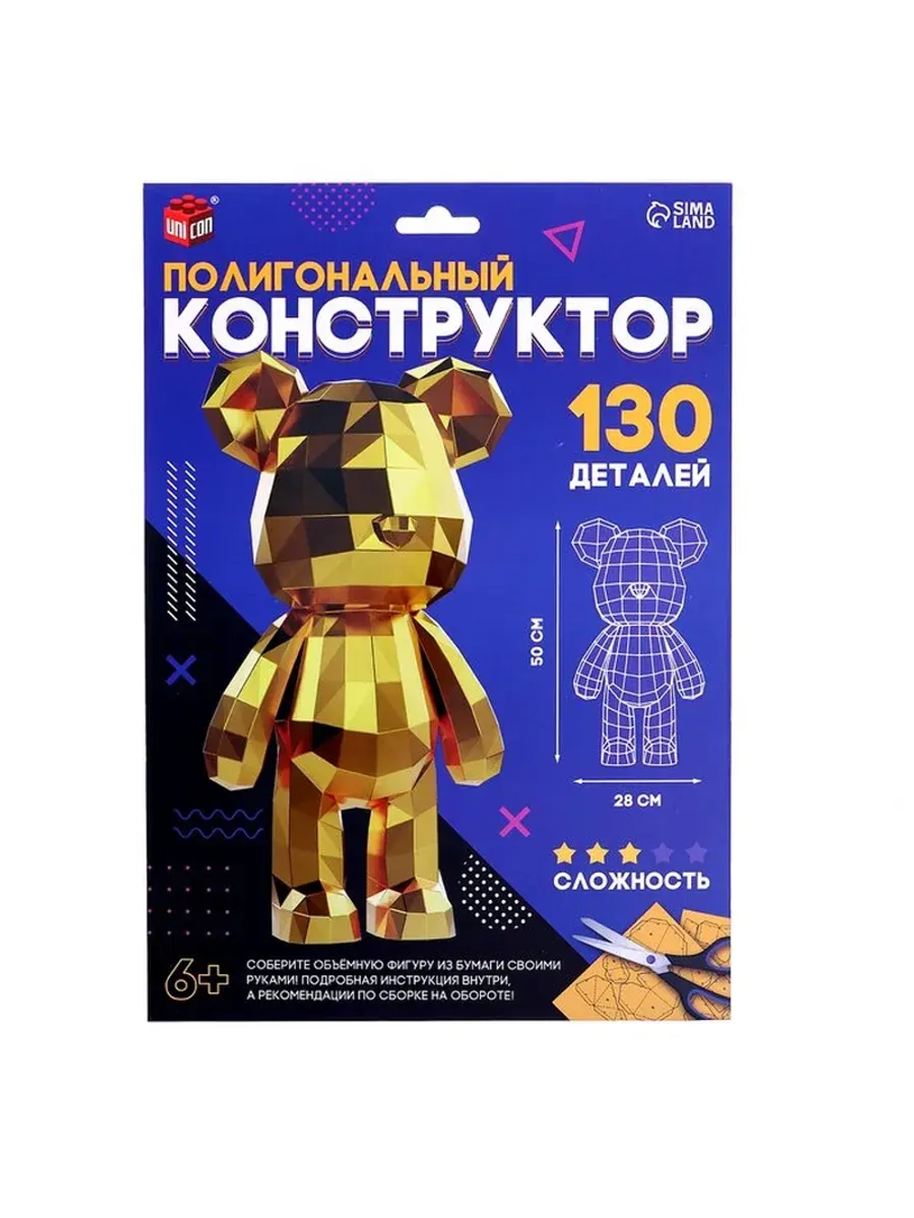 Полигональный конструктор «Медведь», 130 деталей