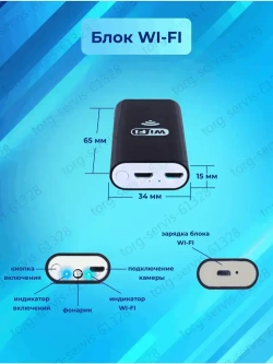 Видеоэндоскоп ATR для IOS, Android, MacOS, Windows, 1 метр, Водонепроницаемый (жесткий кабель)