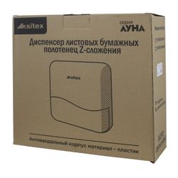 Диспенсер бумажных полотенец Ksitex TH-901W