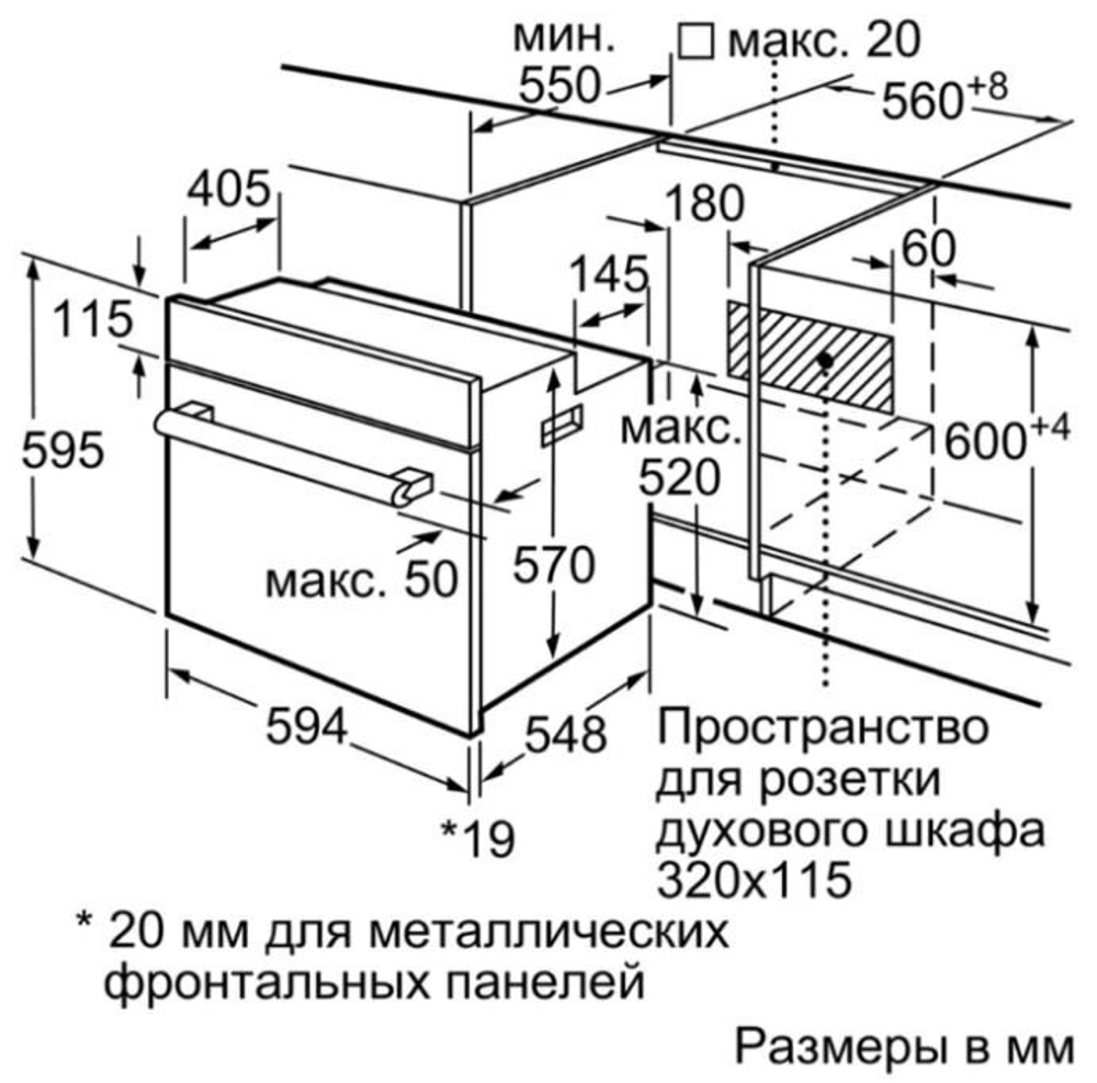 Встраиваемый электрический духовой шкаф Bosch HBF234EW0R
