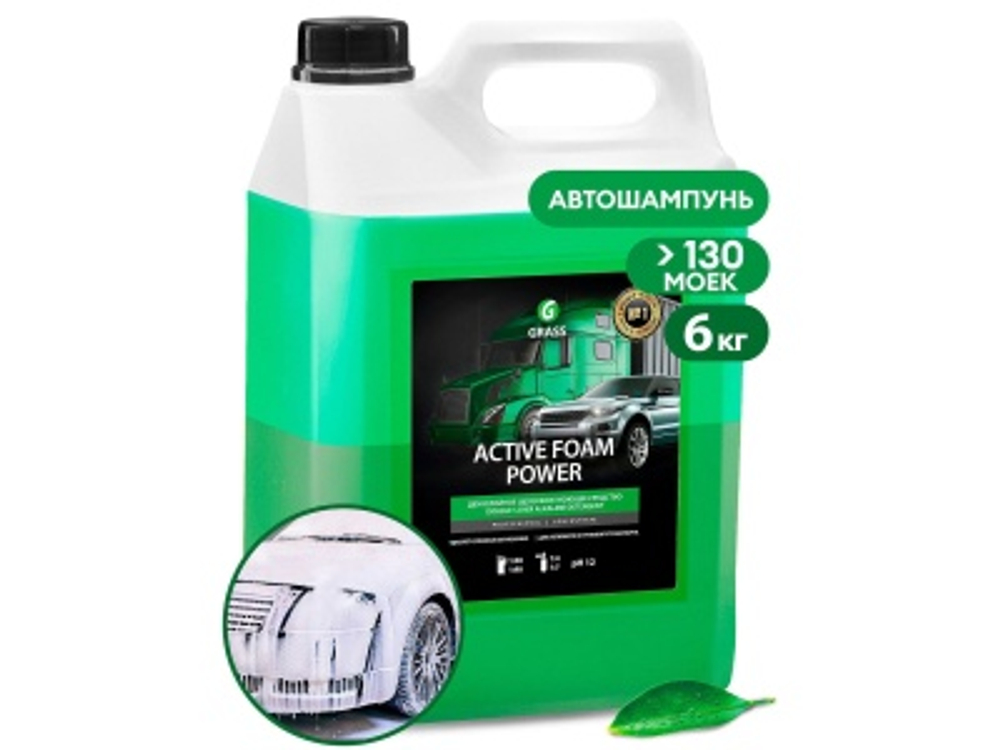 Средство моющее Active Foam Power 6,0кг
