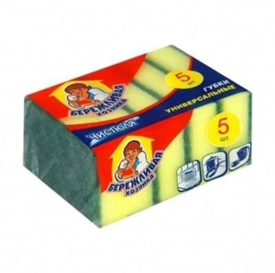 Губки для посуды 5шт "Бережливая хозяйка" /80 (АГ)