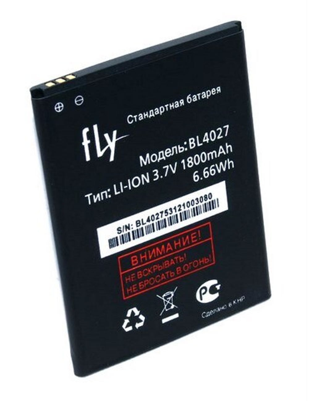 Аккумуляторная батарея для Fly BL4027 IQ4410 Quad 1800mAh (тех.упаковка)