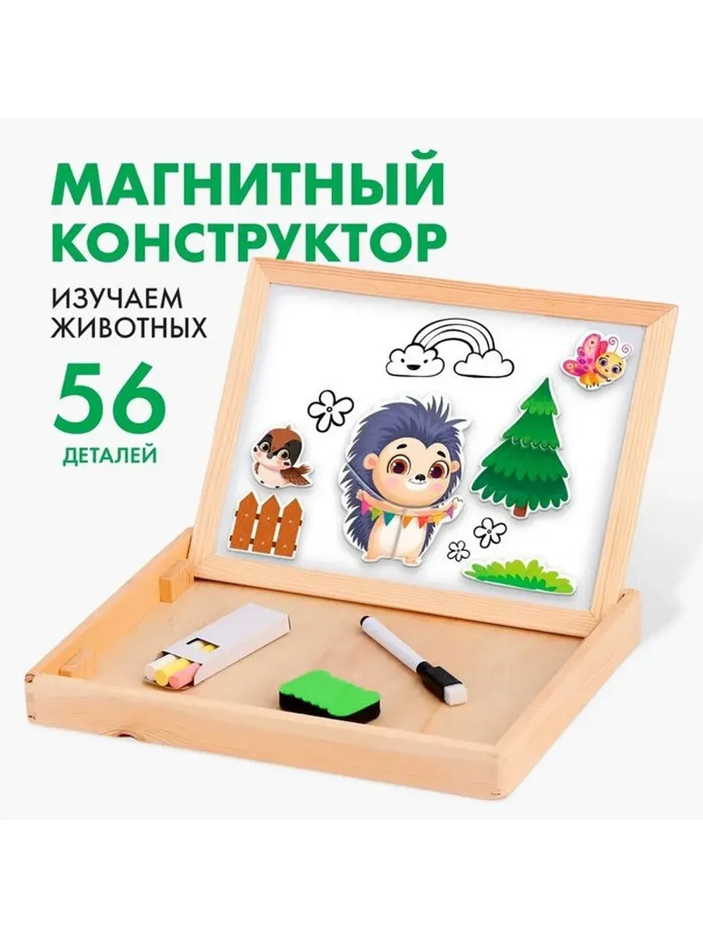Конструктор магнитный «Животные», 56 деталей