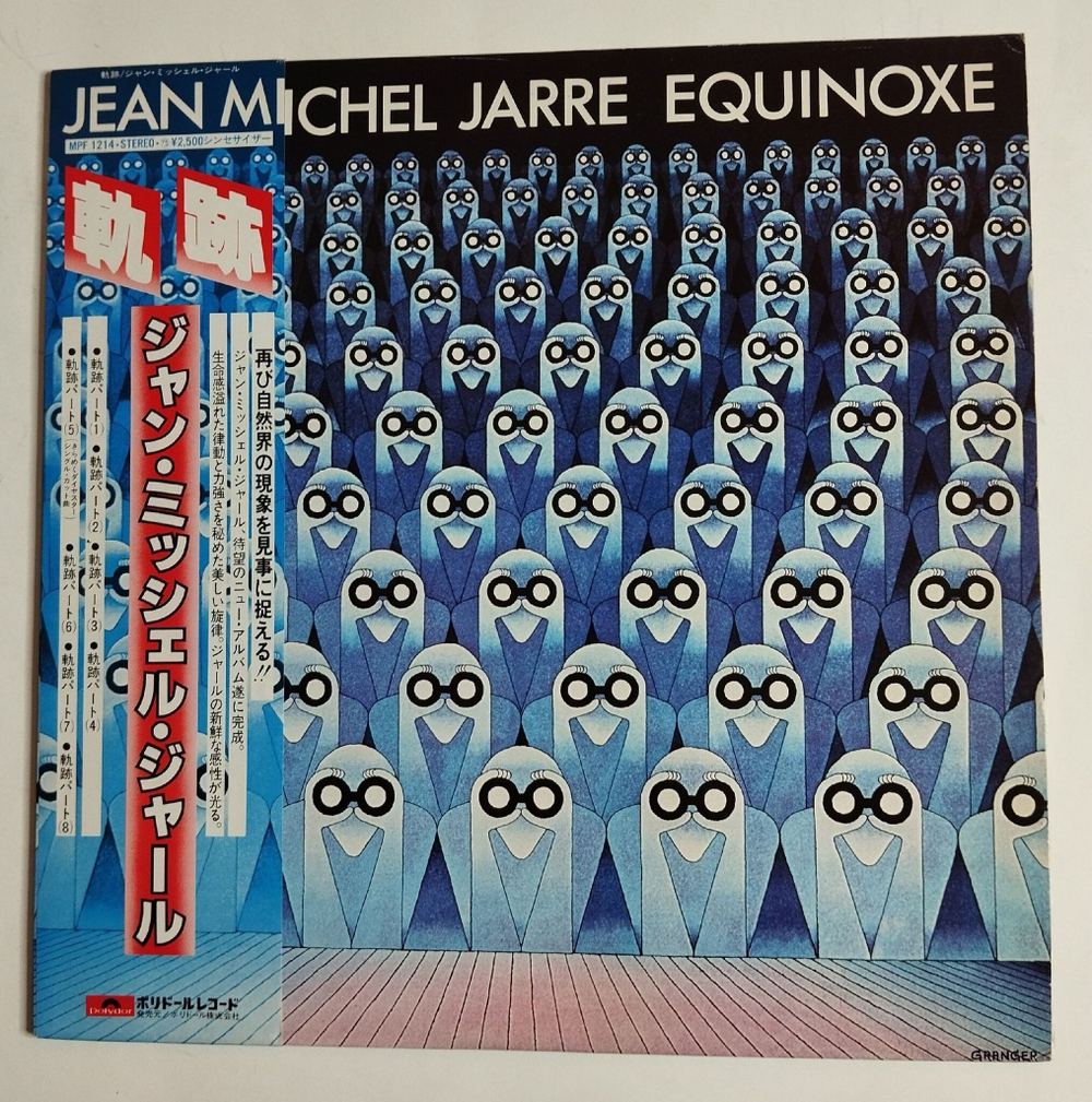 Винтажная виниловая пластинка LP Jean Michel Jarre Equinoxe (Japan 1979) (Obi)