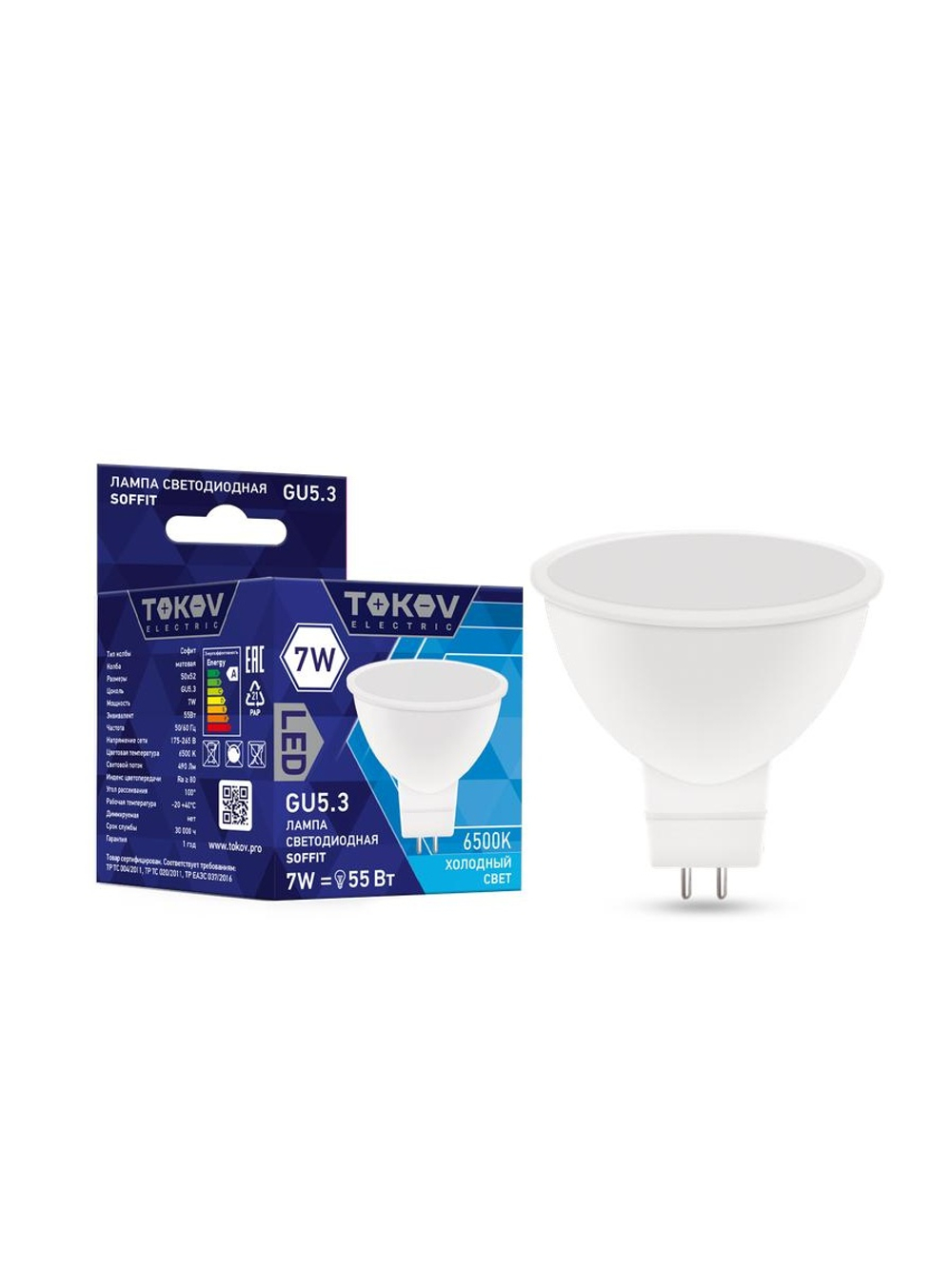 Лампа светодиодная 7Вт Soffit 6500К GU5.3 176-264В TOKOV ELECTRIC TKE-MR16-GU5.3-7-6.5K