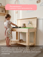 Кухня детская игровая, 72х41х98, Офелия, деревянная, для девочек и мальчиков, большая, развивающие игрушки, Dipriz