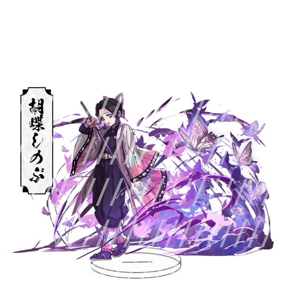 Акриловая фигурка "Клинок, рассекающий демонов / Kimetsu no Yaiba" (иероглифы)