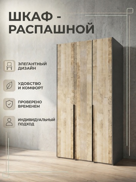 Спальный гарнитур Денвер графит/дуб гранж песочный современный стильный кровать 160×200 Альбина