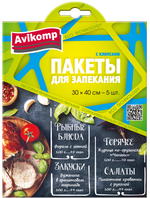 Пакеты для запекания Eco Technology 5 шт 300*400 мм, с КЛИПСАМИ