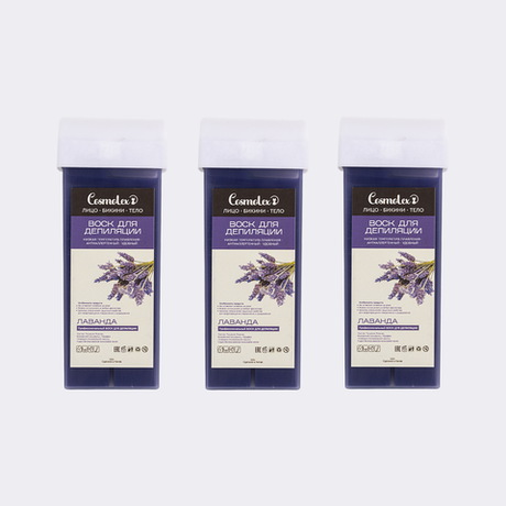 Воск в картридже лаванда 3 в 1