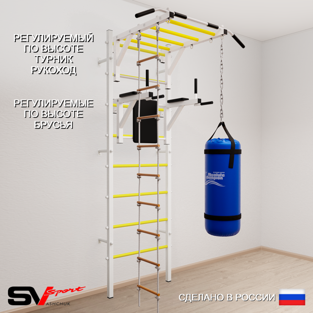 Шведская стенка Sv Sport 5423 (Турник рукоход/Брусья/Лестница/Цепь/Мешок 30кг)
