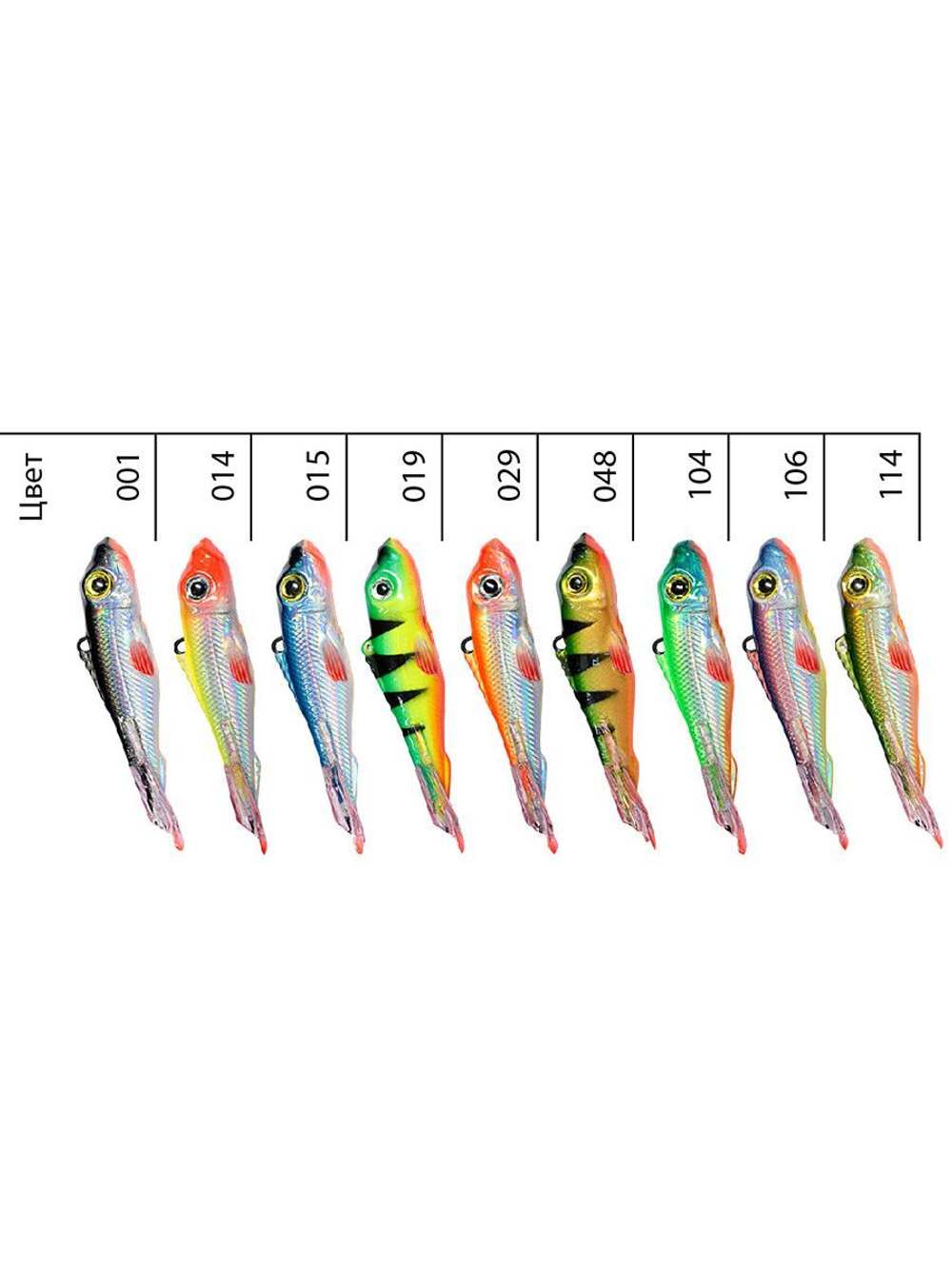 Балансир HERCULES-7 77mm 2 штуки 39 г.