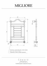 Полотенцесушитель электрический Migliore Edward 22639 R хром