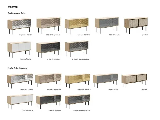 Шкаф 2-дверный Boho 568477