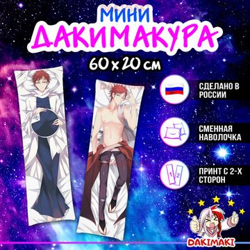 Мини дакимакура Гаара из Наруто арт. M0318, 60х20 см