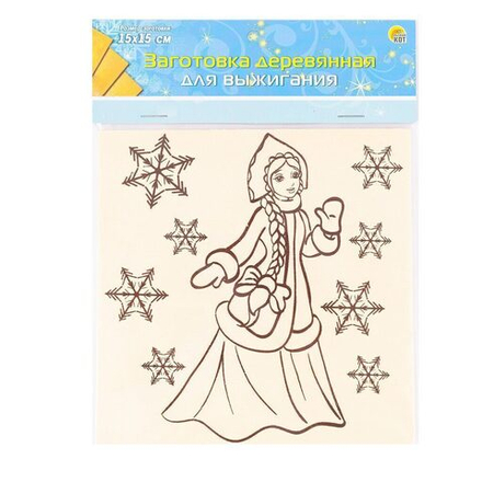 Доска для выжигания 15*15см "Снежная красавица"