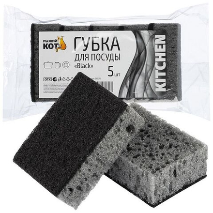Набор губок для мытья посуды трёхслойные серые 5шт Рыжий кот