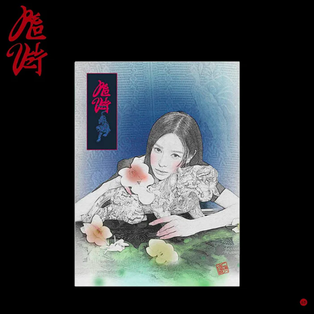 Альбом Red Velvet Album Vol. 3 – Chill Kill (Package ver.)