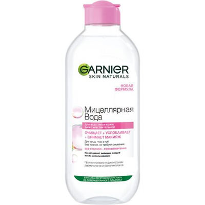 GARNIER Мицеллярная вода 400мл.д/чувст.к.3в1