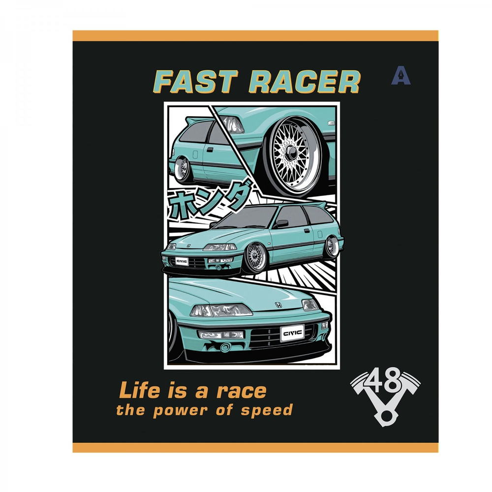 Тетрадь 48л, А5, клетка, Alingar, "Life is race" , скрепка,мелованный картон (стандарт), выб УФ лак, блок офсет, 5 дизайнов в пленке т/у