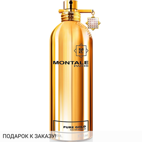 Montale Pure Gold