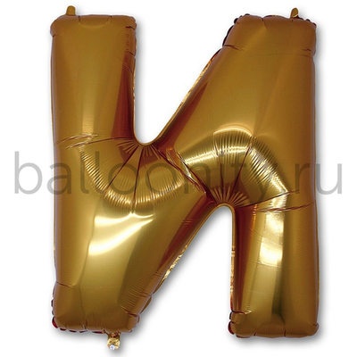 Фольгированная фигура, Буква И 100 см Gold
