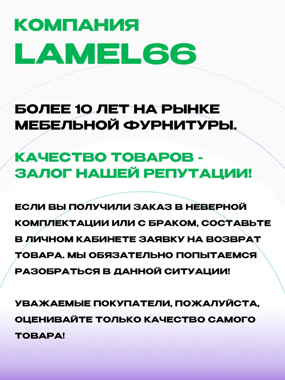 Ножки для мебели регулируемые H 103-110 мм хром, 2 шт