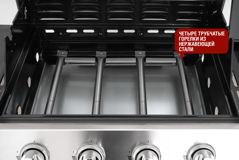 Газовый гриль 4+1 горелки