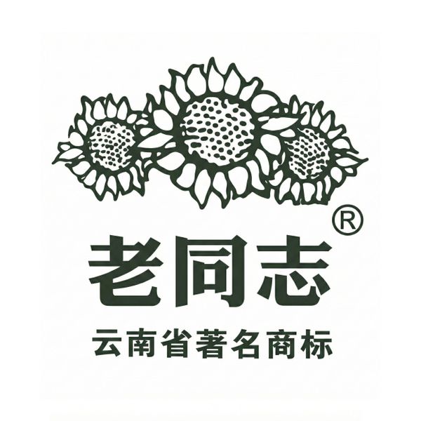 Чайная фабрика "Хайвань" - Солнечная классика