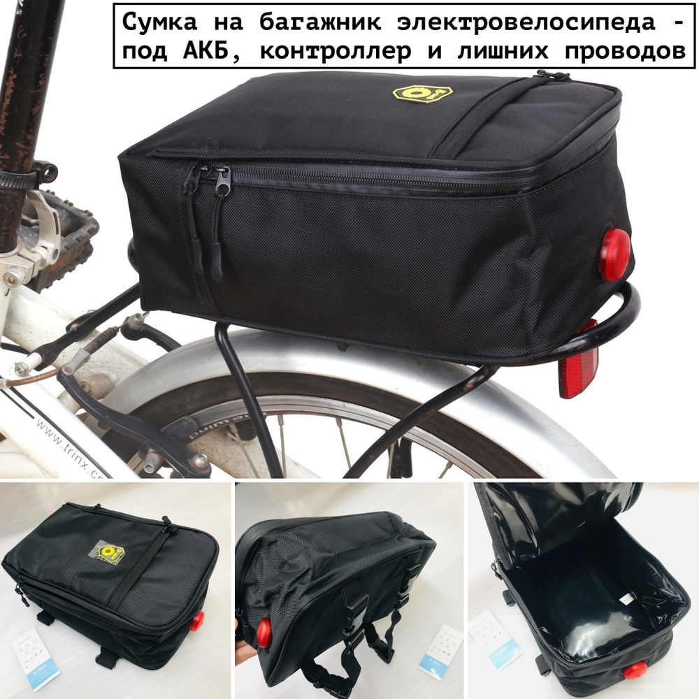 Электровелосипед своими руками переделка из обычного самому набор-комплект