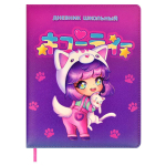 Дневник школьный 48л кожзам, ляссе "Чиби" а (Феникс+)