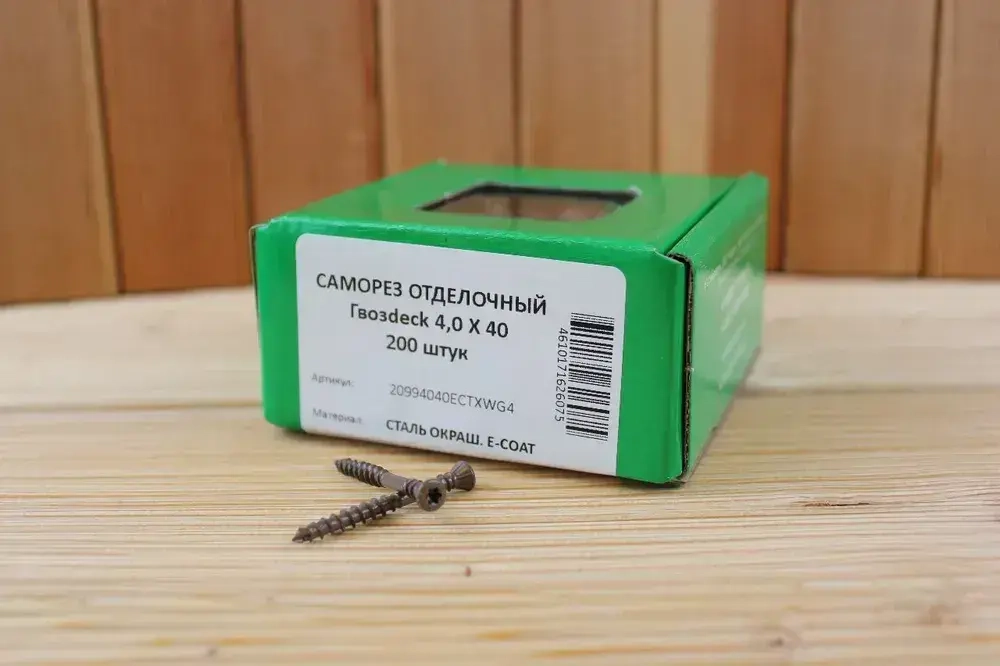 Саморез по дереву окрашенный для фассада 4.0*40 T15 , потайной, Gwozdeck, отделочный, цвет коричневый,Упаковка 200 шт
