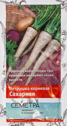 Петрушка