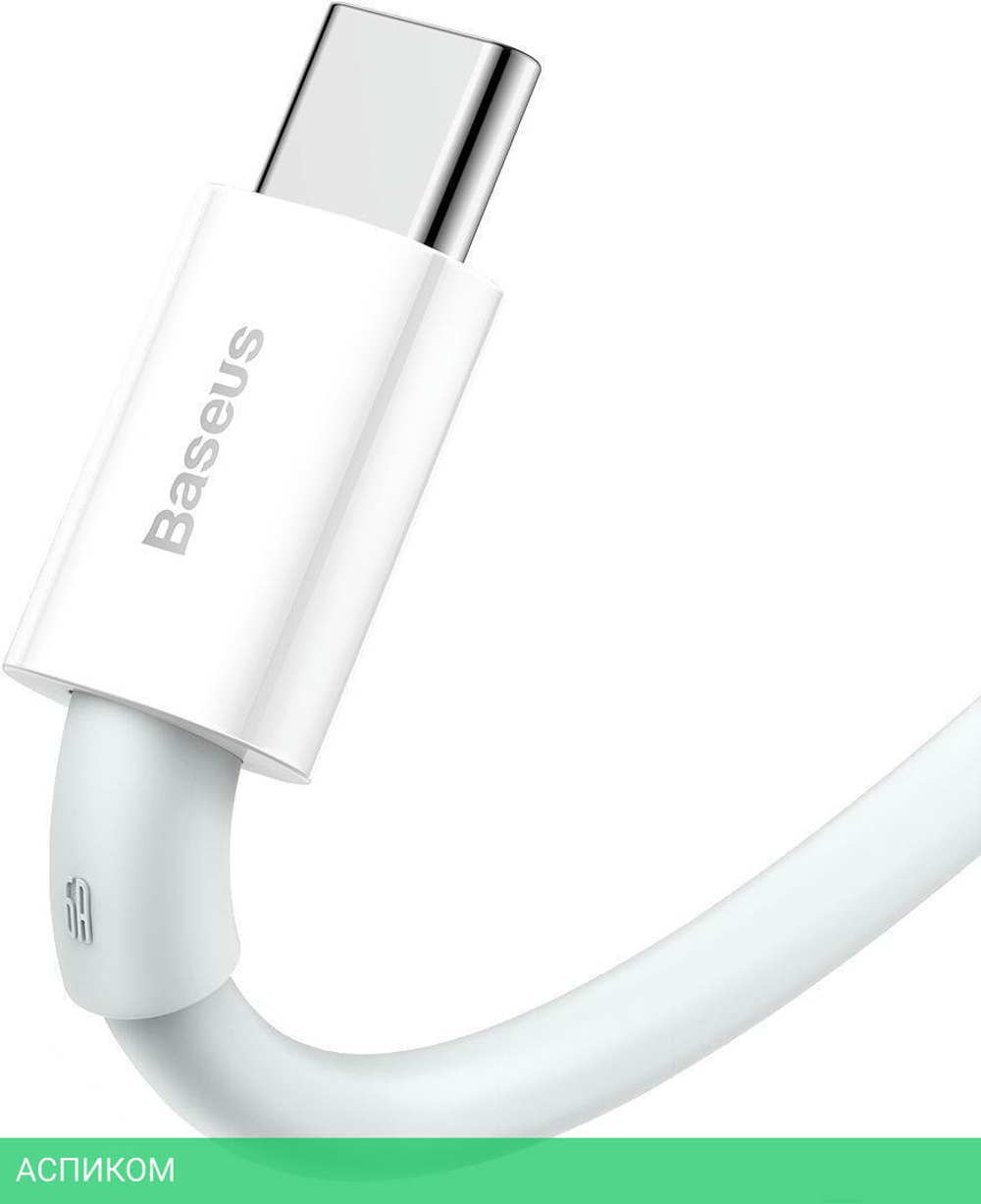 Кабель Baseus Superior 1m White (CATYS-02)