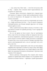 Омут