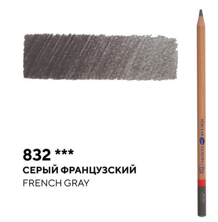 Карандаш профессиональный цветной "Мастер-класс" №832, серый французский NEW!