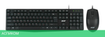 Набор периферии Acer OMW141 черный (ZL.MCEEE.01M)