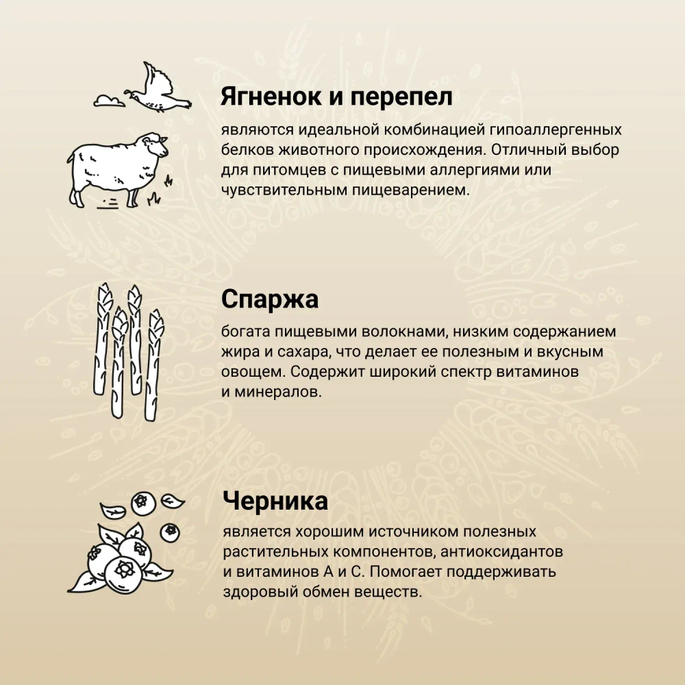 CRAFTIA NATURA Сухой корм для взрослых собак миниатюрных и мелких пород из ягненка с перепелкой 2 кг