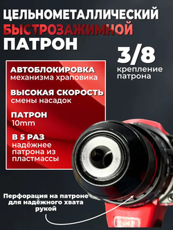 Дрель-шуруповерт 48v / Шуруповерт аккумуляторный 48 вт бесщеточный, ударный