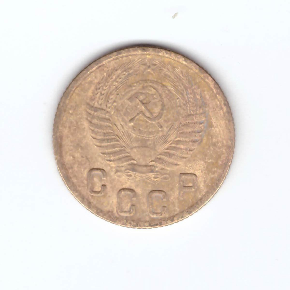 2 копейки 1955 VF