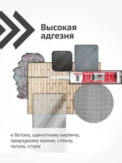 Герметик для печей и каминов высокотемпературный KUDO "KSK 702" силикатный, чёрный