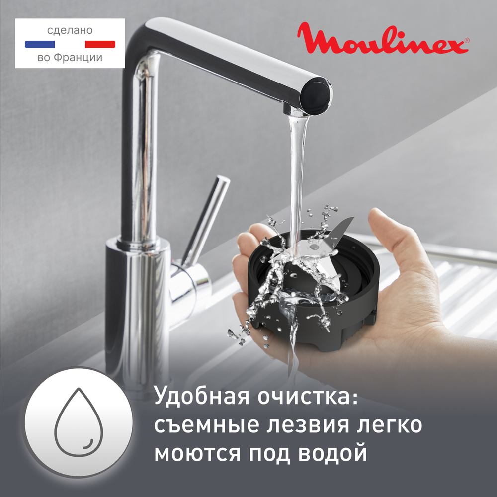 Мини блендер Moulinex Mix & Move LM15FD10
