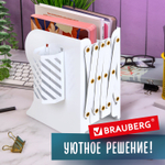 Подставка-держатель для книг и учебников BRAUBERG с органайзером раздвижная металлическая