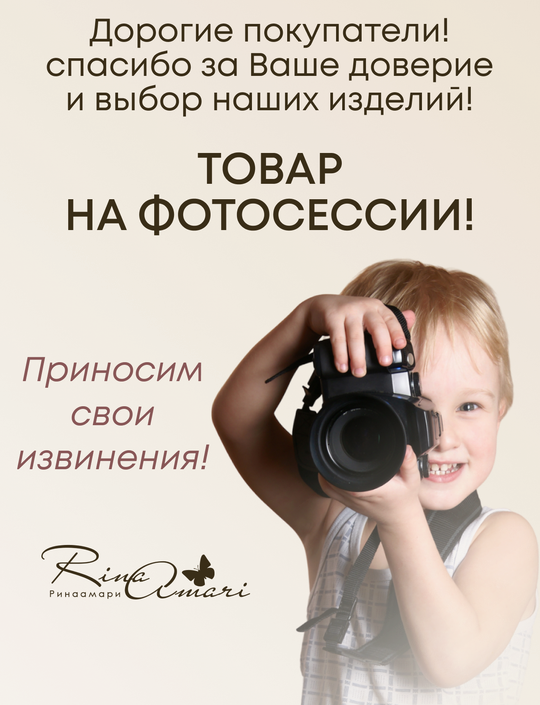 Комбинезон вязаный на пуговицах Молочные Соты хлопок RinaAmari