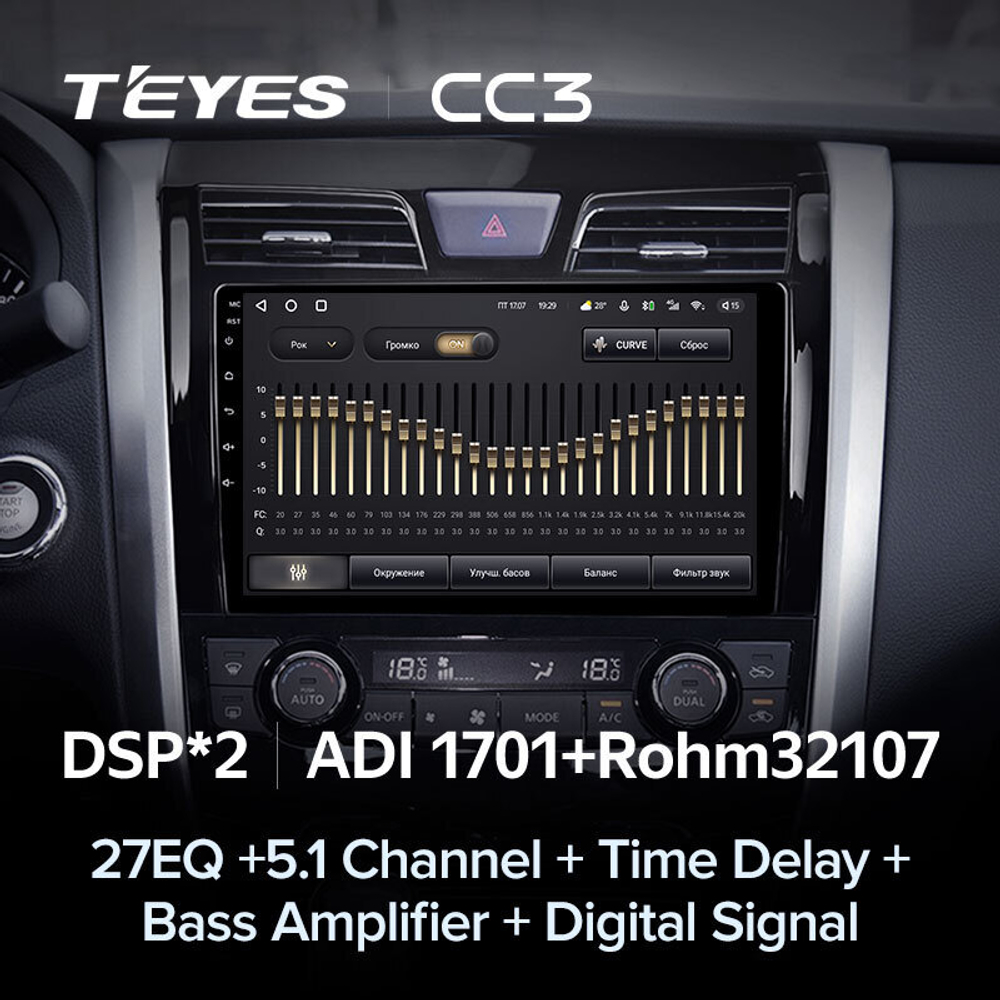 Teyes CC3 10.2" для Nissan Teana 2013-2015