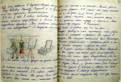 Военный дневник и блокадные письма. 22 июня 1941–1 июня 1945